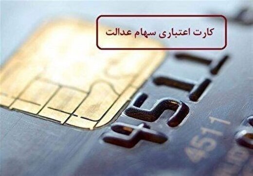 سهام