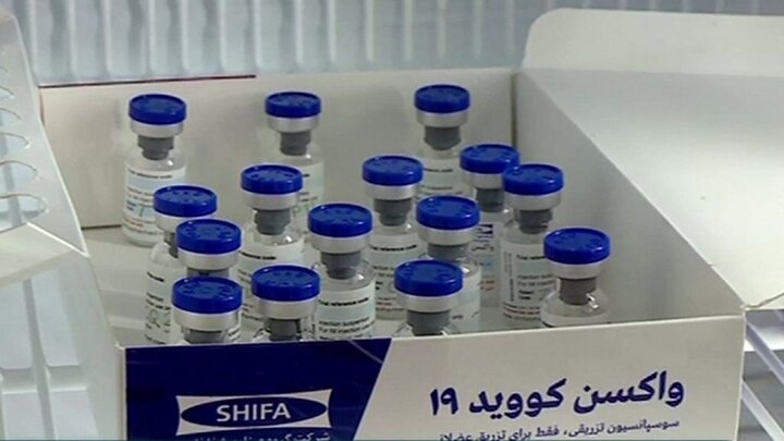 واکسن