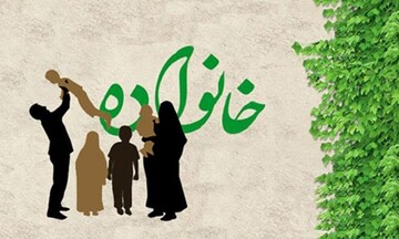 اهمیت داوری و مشاوره خانواده از منظر اسلام و نظام حقوقی ایران