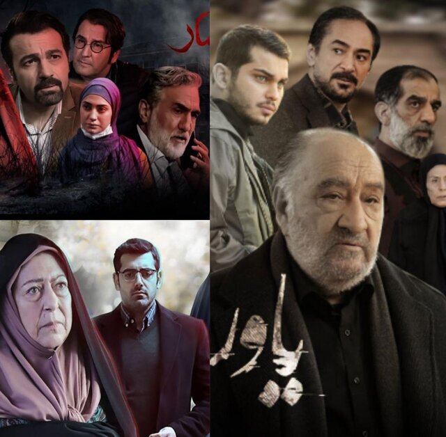 سریال