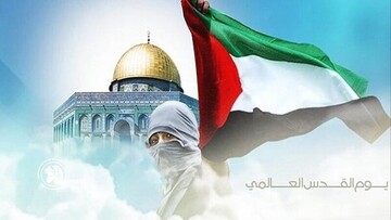 اهمیت روز جهانی قدس در سایه مرحله جدید مبارزه ملت فلسطین