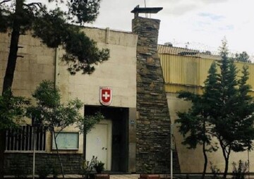 سوئیس فوت یکی از کارکنان سفارتش در تهران را تایید کرد
