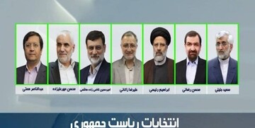 دعوت تشکل‌های دانشگاه تهران از نامزدهای ریاست جمهوری برای حضور در جمع دانشجویان