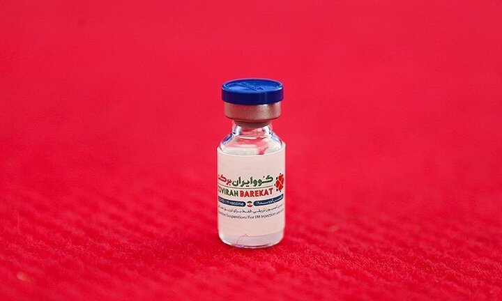 واکسن ایرانی