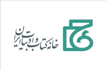 خانه کتاب و ادبیات در نمایشگاه کتاب کودک بولونیا حضور پیدا کرد