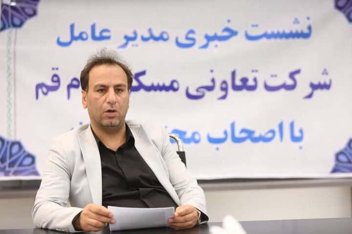 مهندس حمید باقریان صرمی