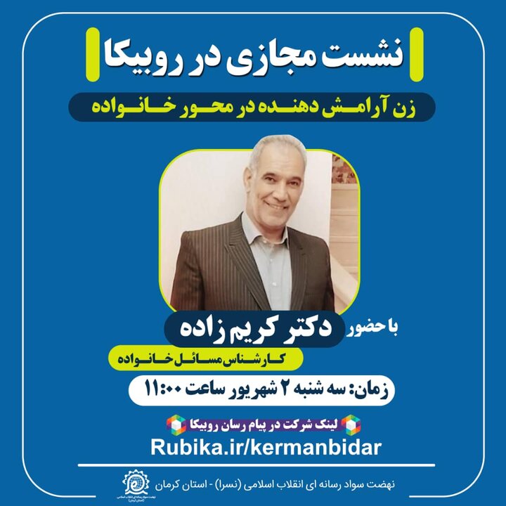 زن آرامش دهنده