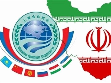 عضویت ایران در سازمان همکاری شانگهای موجب افزایش تبادلات تجاری با کشورهای عضو خواهد شد / پیوستن به پیمان شانگهای در راستای شعار نه شرقی نه غربی است