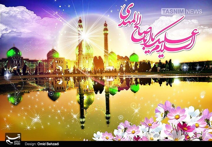 ربیع