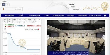 نزول شاخص بورس تهران/ ارزش معاملات دو بازار از 43 هزار میلیارد تومان فراتر رفت