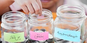 مفهوم «پول» را چطور به فرزندانمان آموزش دهیم؟/پول امنیت است یا ارزش؟