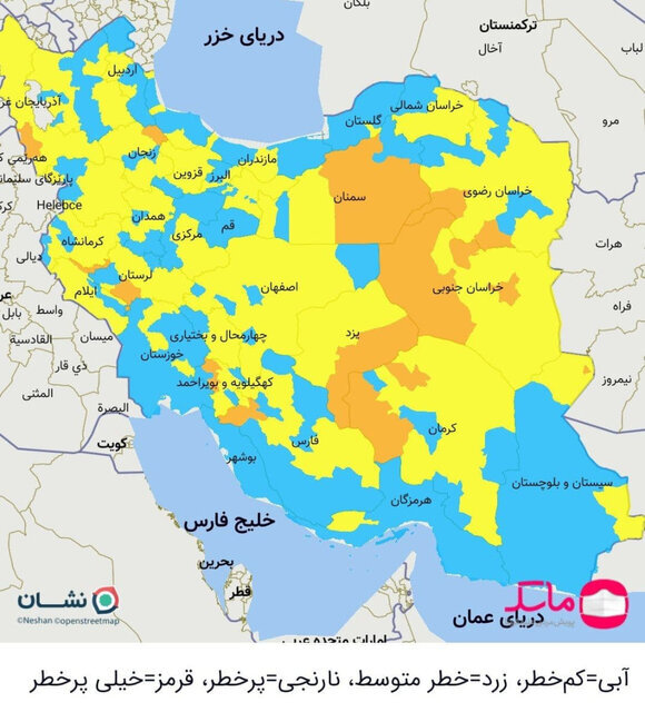 وضعیت  قرمز