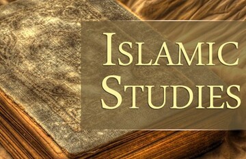 دوره 4 ماهه آنلاین «آشنایی مقدماتی با مطالعات اسلامی» به زبان عربی و انگلیسی برگزار می شود