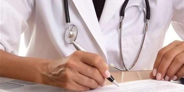 ظرفیت پزشکی