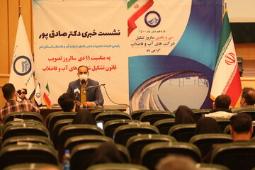 نشست خبری دکتر علی جان صادق‌پور  مدیرعامل شرکت آب و فاضلاب استان قم