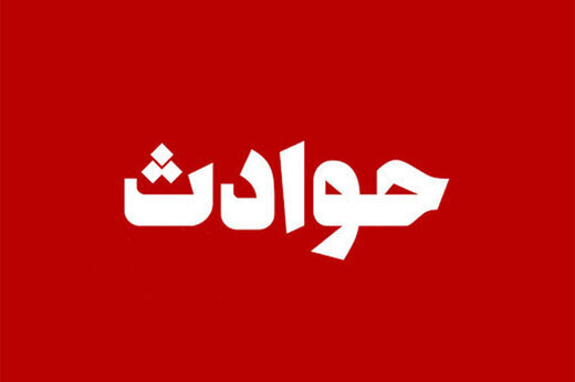 پدر عروس