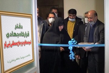 افتتاح دفتر قرارگاه جهادی شهید مصطفی نبی‌لو در کمیته امداد استان قم
