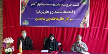 420 مددجو و سالمند در قم تحت پوشش موسسه انوار آفتاب هستند