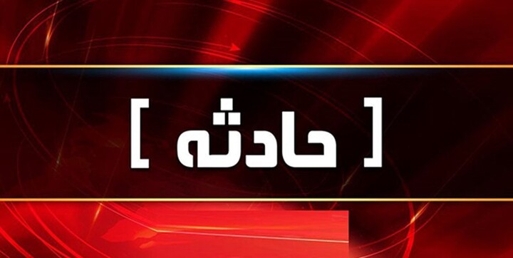 چهارشنبه آخر سال