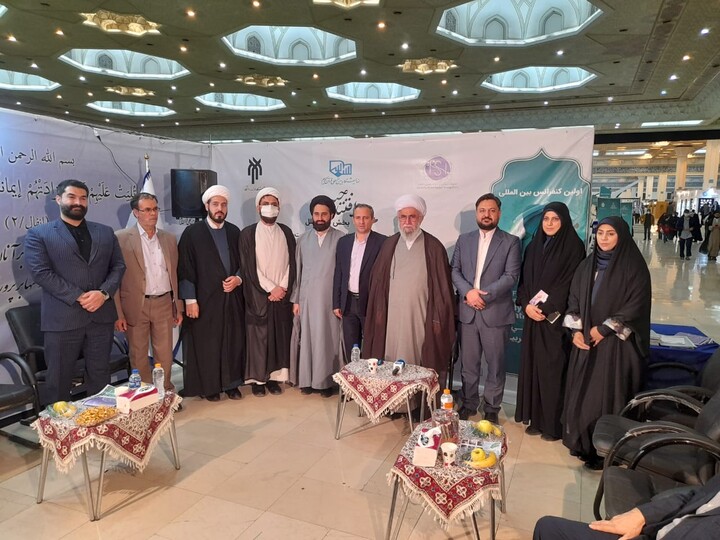 افتتاح بخش بینالملل اولین کنفرانس "خانواده و تربیت معنوی" با حضور آیت الله رمضانی مراسم افتتاح بخش بینالملل کنفرانس خانواده و تربیت معنوی برگزار شد + تصاویر
