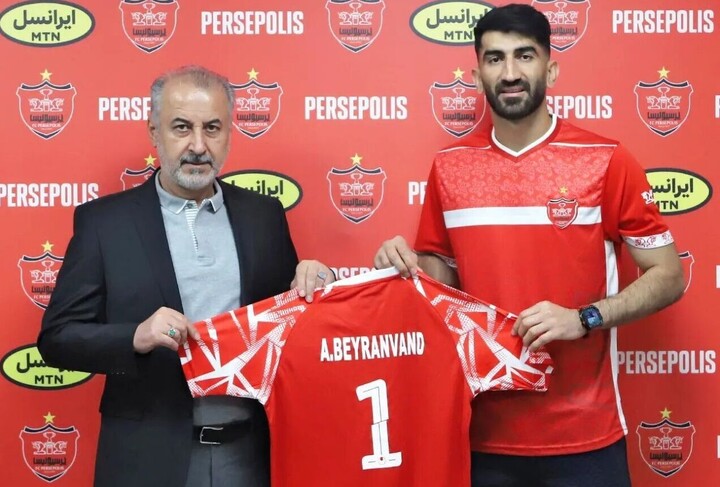 پرسپولیسی