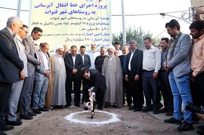 عملیات احداث خط انتقال آبرسانی به روستاهای قنوات آغاز شد آبرسانی