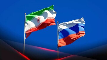 قرارداد مشترک نفتی موجب افزایش قدرت ایران و روسیه در نظام بین الملل می‌شود