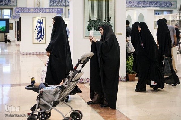 کنفرانس بین‌المللی خانواده