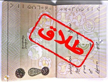آیا پیش ­بینی طلاق امکان­پذیر است؟