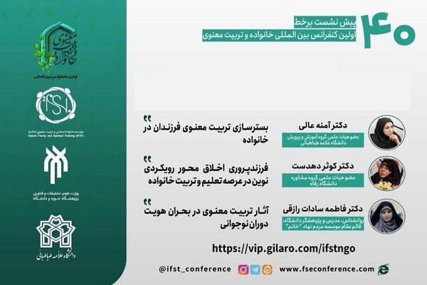 ۲ دیدگاه متفاوت در تربیت کودک؛ تکرار و تمرین یا آزادی تجربه  تربیت کودک