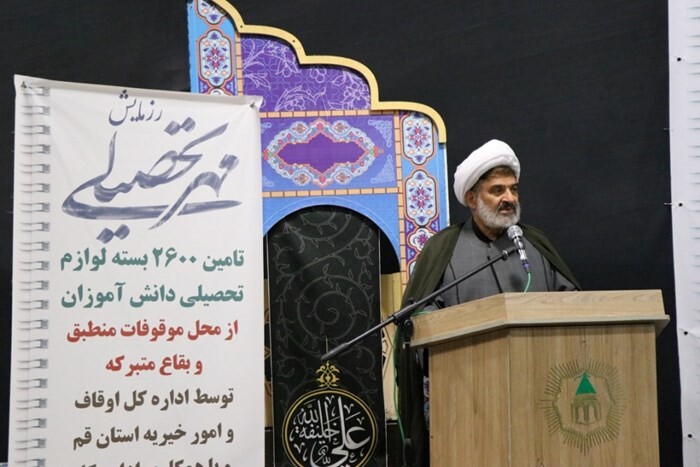 وقف پشتوانه حرکت بزرگ تشیع در طول تاریخ است مدیرکل اوقاف استان قم