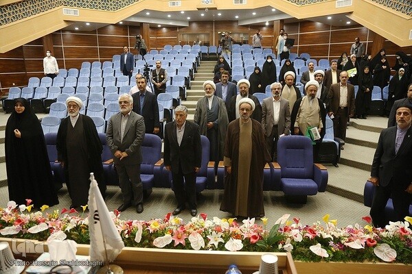 کنفرانس بینالمللی خانواده و تربیت معنوی در قم کنفرانس بینالمللی خانواده و تربیت معنوی
