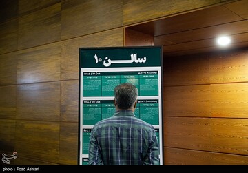نامزدهای بخش ملی جشنواره بین‌المللی فیلم کوتاه تهران‌ معرفی شدند