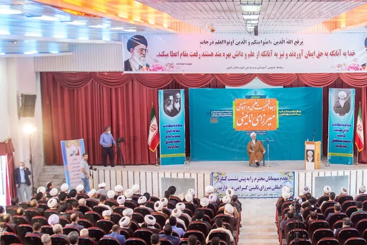 پیش نشست کنگره بین المللی میرزای نائینی در شهر نائین برگزار شد کنگره بین المللی میرزای نائینی
