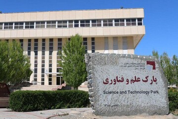 تدوین آیین‌نامه گردشگری علم‌وفناوری/پیشرفت‌های علمی در رصد خانوارهای ایرانی