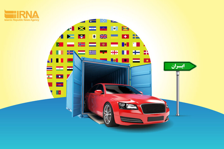 دولت سهم و نقش خود را در واردات خودرو انجام داد/ ورود نخستین خودروها به کشور بهزودی واردات خودرو