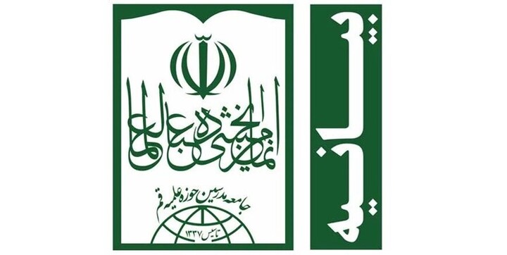 جامعه مدرسین