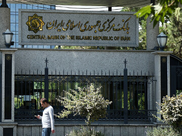 بانک مرکزی و بازار ارز؛ بازارسازی به جای حراج ذخایر ارزی کشور