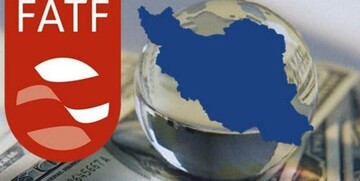 تاثیر FATF بر افزایش اثرگذاری تحریم/ ناآشنایی با نهاد FATF مشکل اصلی موافقان آن است