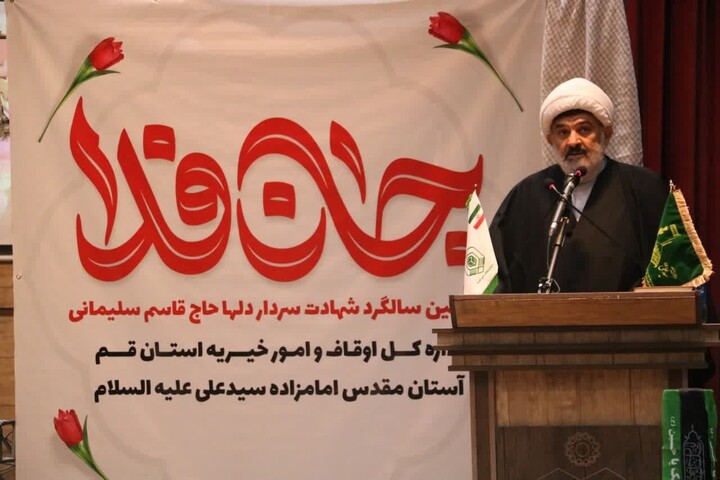 دل پاک و اندیشههای بلند حاج قاسم او را به چنین جایگاهی رساند حجتالاسلام والمسلمین عباس اسکندری