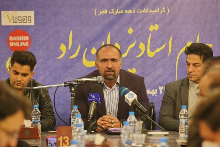 بلیت فروشی