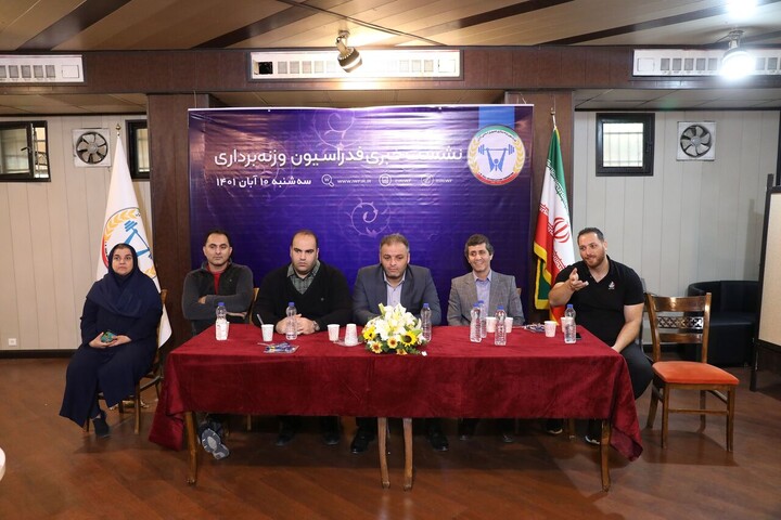 سرمربی تیم ملی وزنه‌برداری