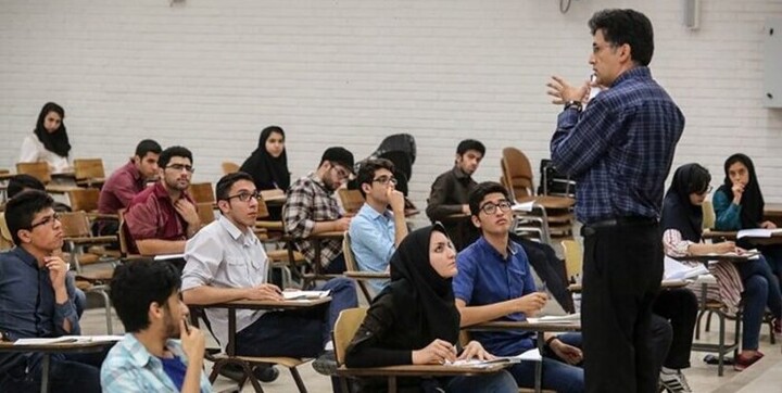 دانشگاه آزاد