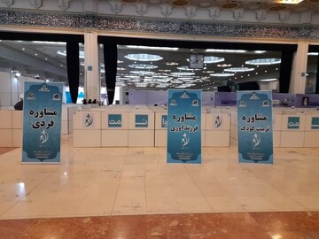 استقبال بالای بازدیدکنندگان نمایشگاه قرآن از بخش مشاوره‌های قرآن بنیان