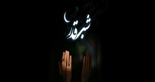 شب قدر، مبدأ کمال بشر؛ سلسله مقالات مرحوم آیت ‌الله العظمی صافی گلپایگانی قدس سره در ماه مبارک رمضان(شماره 18)
