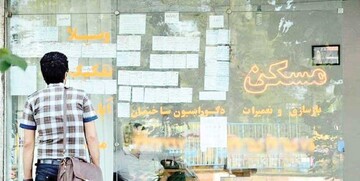 راهی برای شناسایی خانه‌های خالی/ تسهیلات مسکن افزایش یافت، چه کسی وثیقه آن را دارد؟