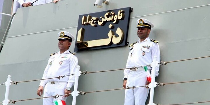 ناوگروه ۸۶ ارتش