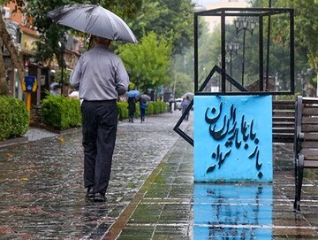 هوای اکثر مناطق کشور خنک می‌شود/ تداوم بارش باران در شمال