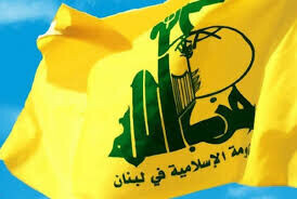 ۴ بیانیه حزب‌الله درباره حملات امروز خود به مواضع ارتش رژیم صهیونیستی