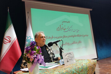 سهم فرهنگ و هنر در سبد خانوار ایرانی مشخص شود